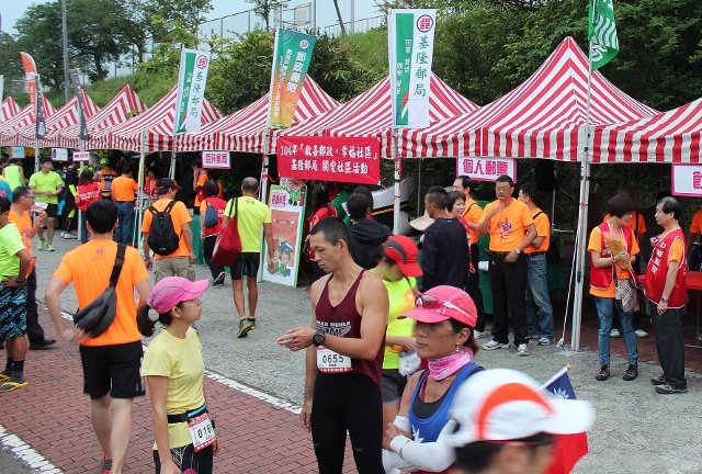 104年9月20日 「基隆郵局慶祝郵政壽險80週年基福馬拉松」