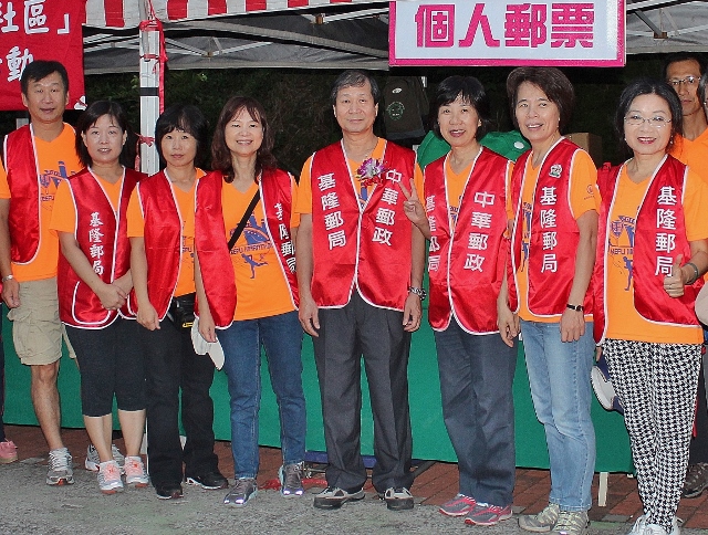 104年9月20日 「基隆郵局慶祝郵政壽險80週年基福馬拉松」