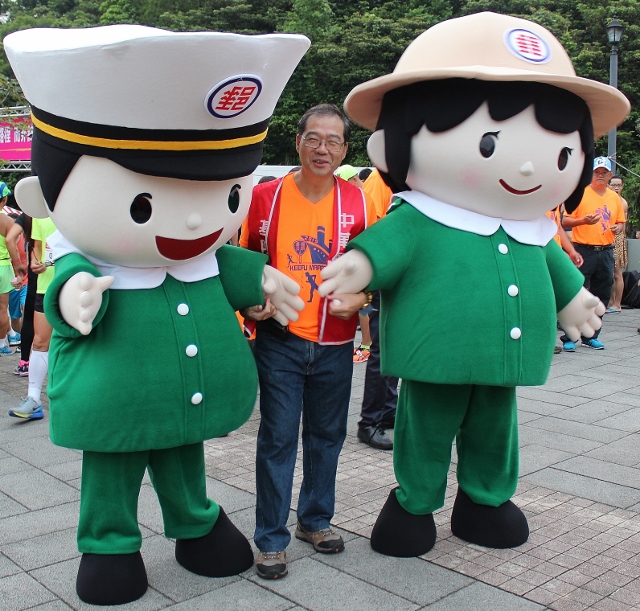 104年9月20日 「基隆郵局慶祝郵政壽險80週年基福馬拉松」