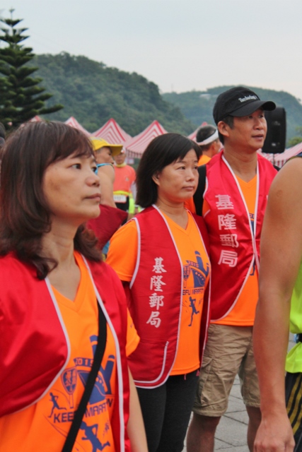 104年9月20日 「基隆郵局慶祝郵政壽險80週年基福馬拉松」