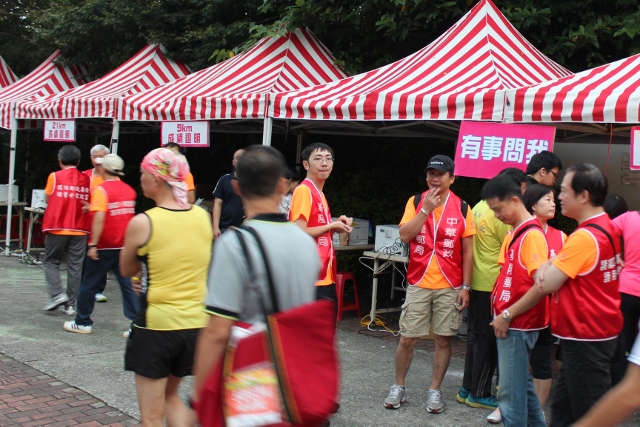 104年9月20日 「基隆郵局慶祝郵政壽險80週年基福馬拉松」