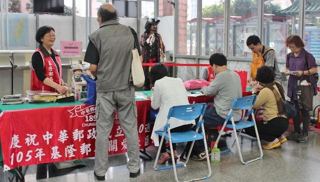 105年04月09日開辦 「基隆港建港130周年暨飛鳶小海盜基隆港尋寶奇航」臨時郵局