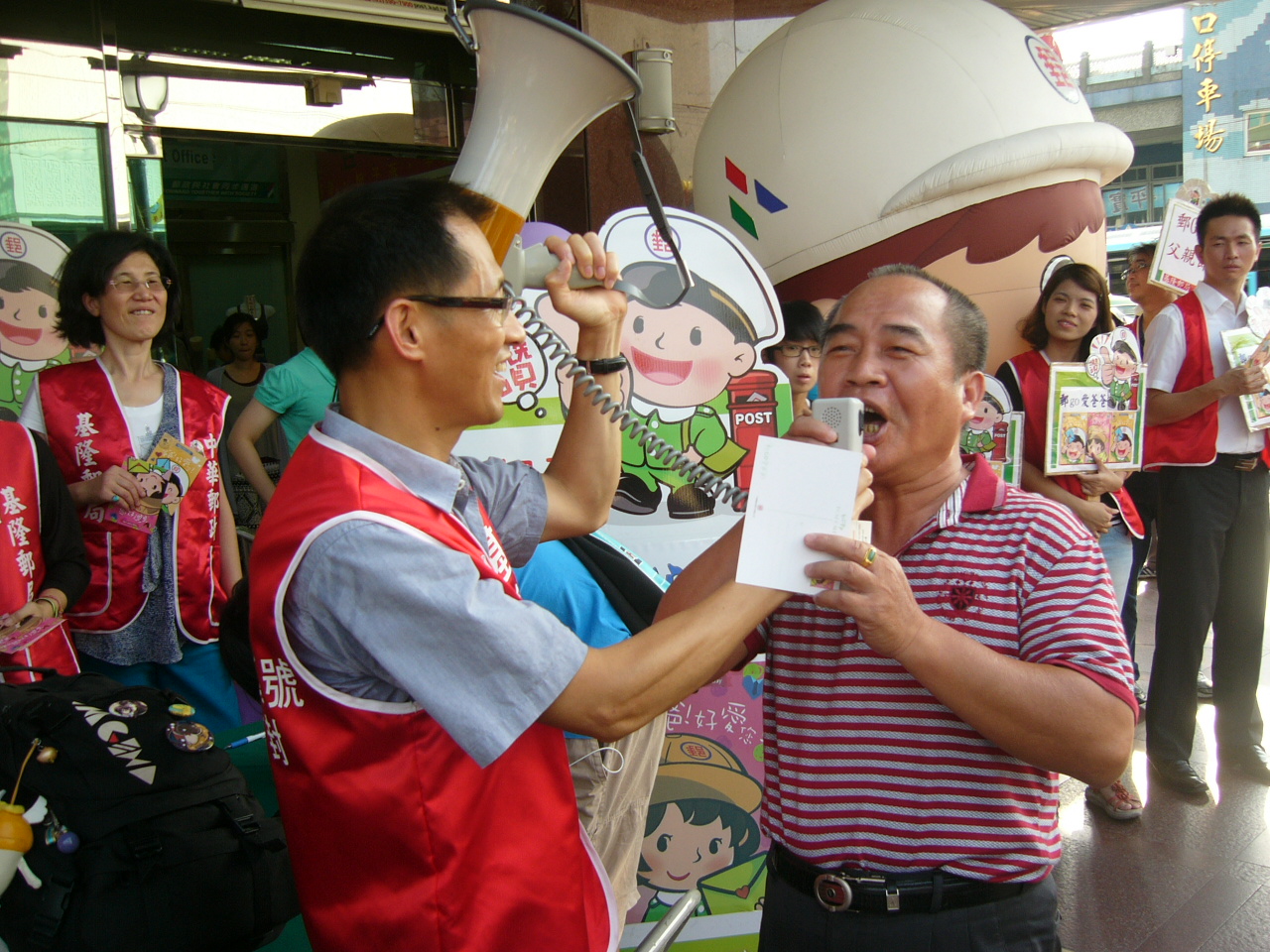 基隆郵局103年父親節「郵GO愛爸爸」活動_103.8.1