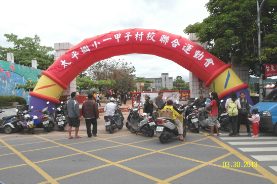 飛躍60，太平一甲子臨時郵局活動剪影1