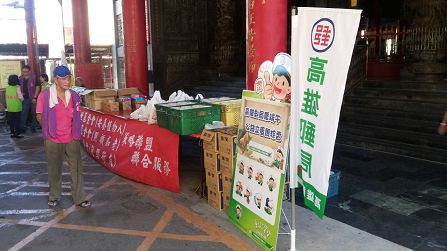 高雄郵局慶端午「街友立蛋飄粽香」活動