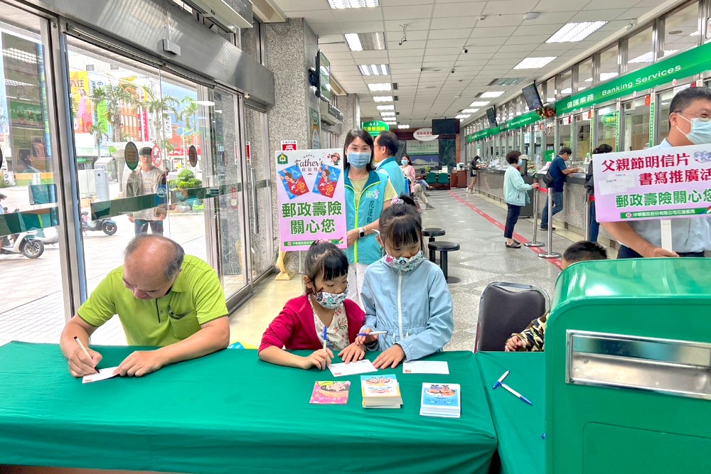 父親節明信片書寫推廣活動