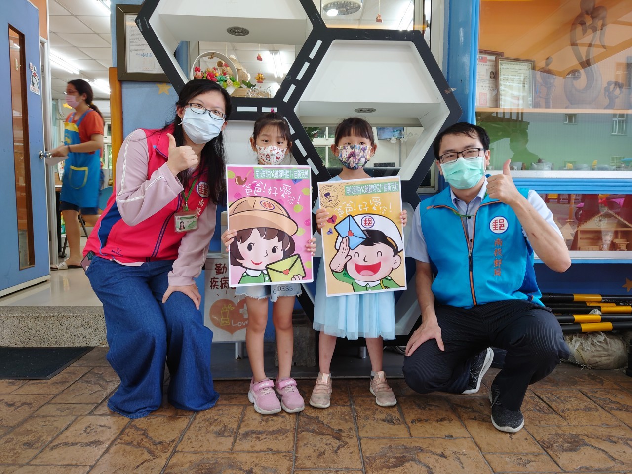 「父親節明信片書寫」推廣活動