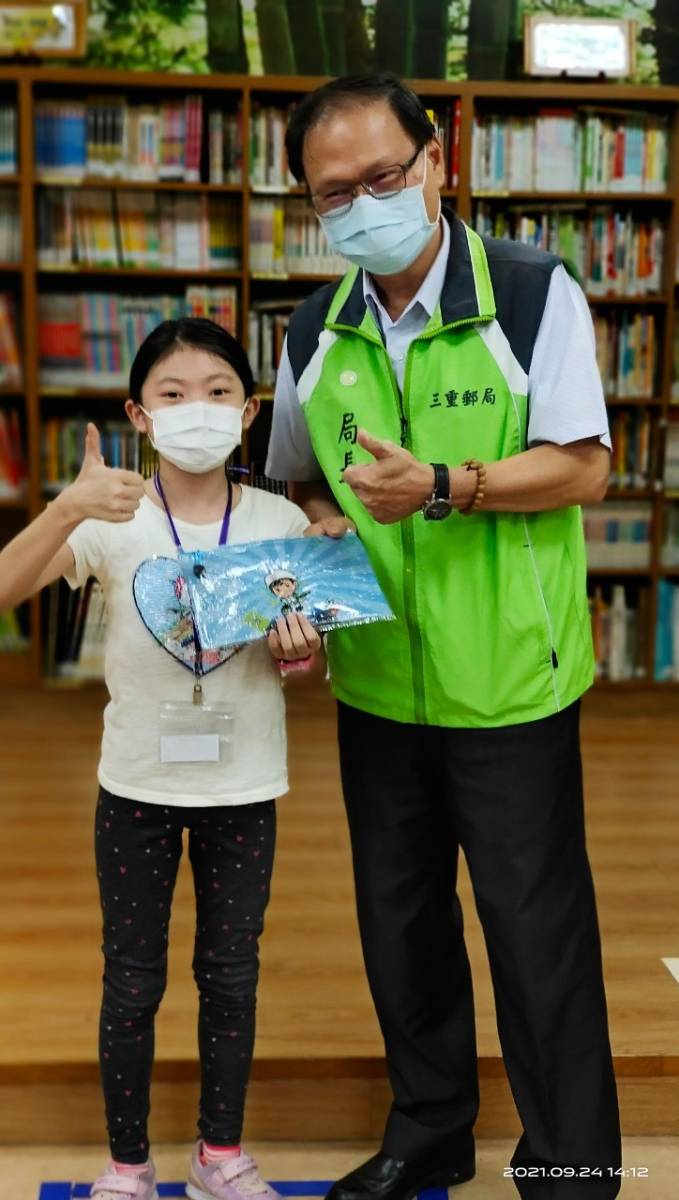 三重郵局教師節「老師我愛您」手寫感謝卡活動