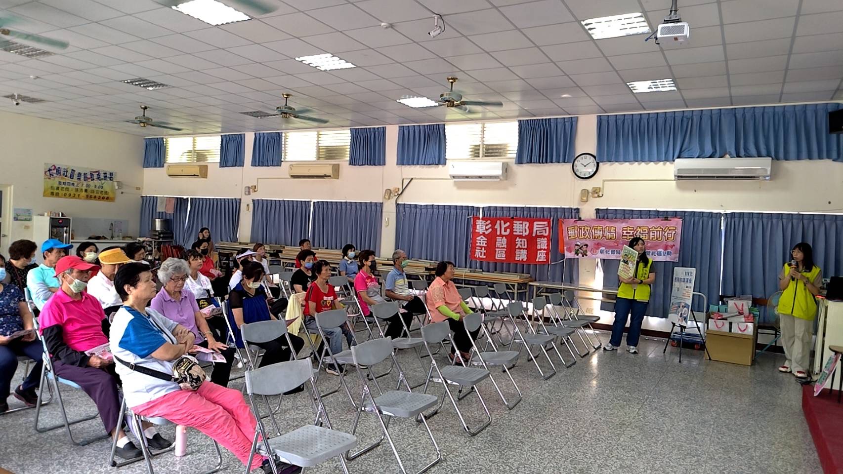 員林市大明社區金融知識講座