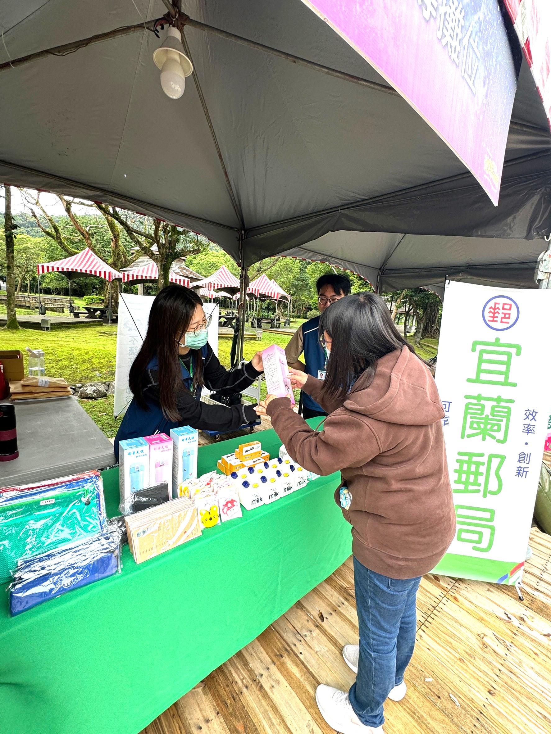 「2024宜蘭綠色博覽會」地球學院 相約郵賞