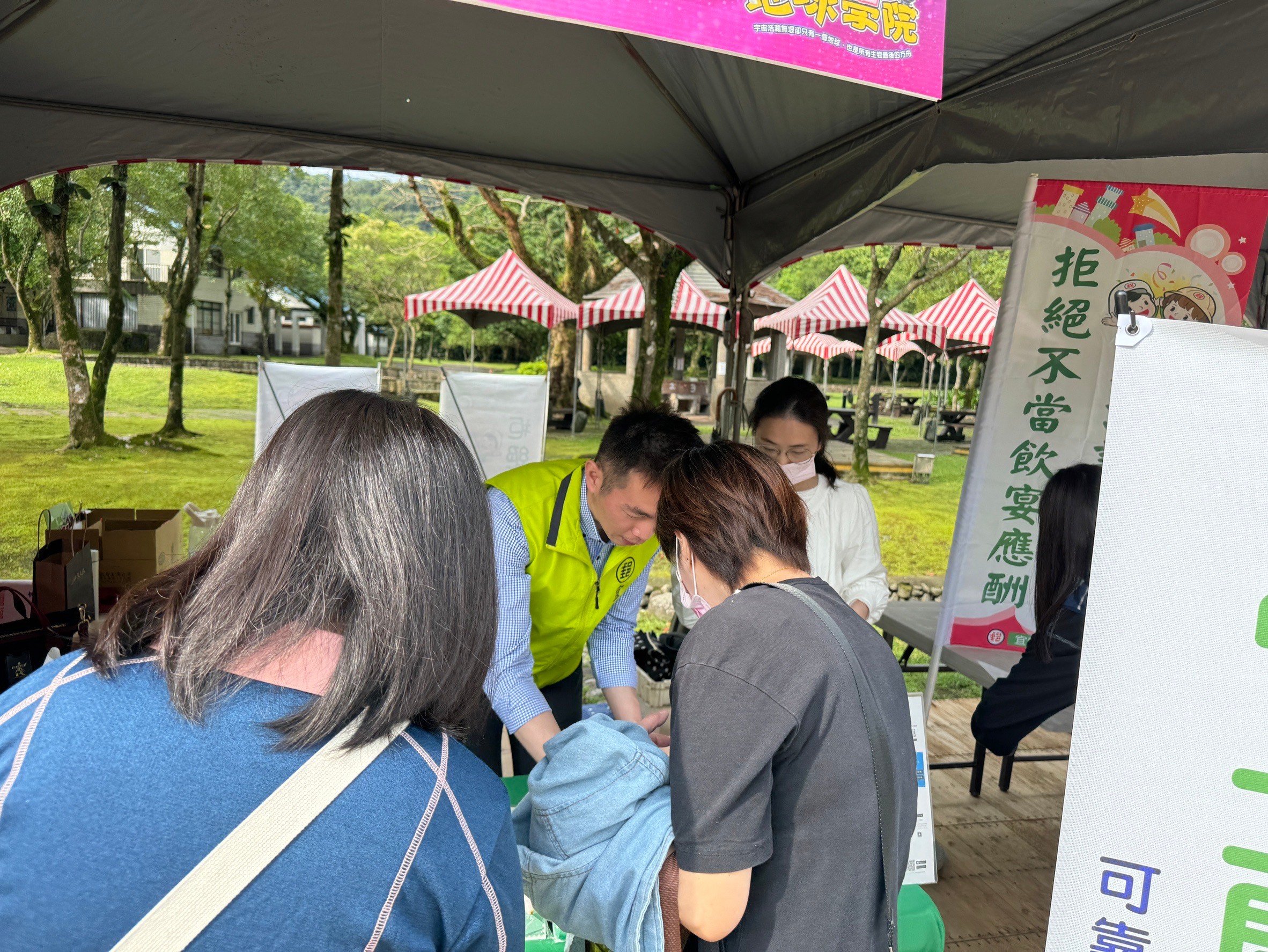 「2024宜蘭綠色博覽會」地球學院 相約郵賞