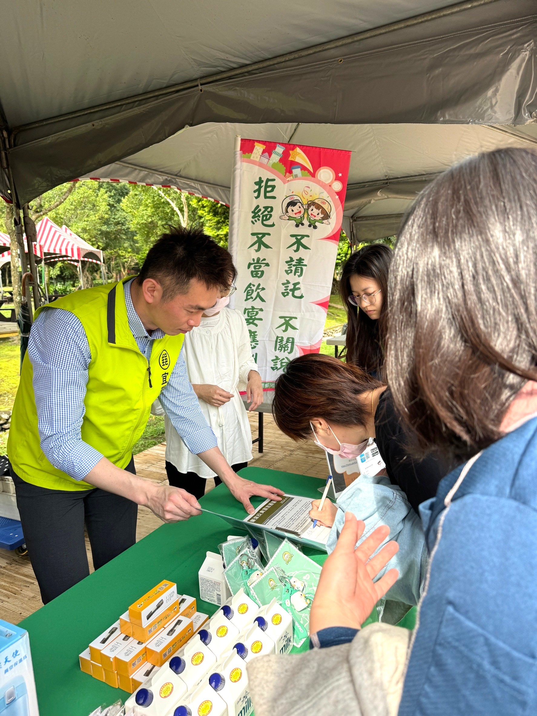 「2024宜蘭綠色博覽會」地球學院 相約郵賞