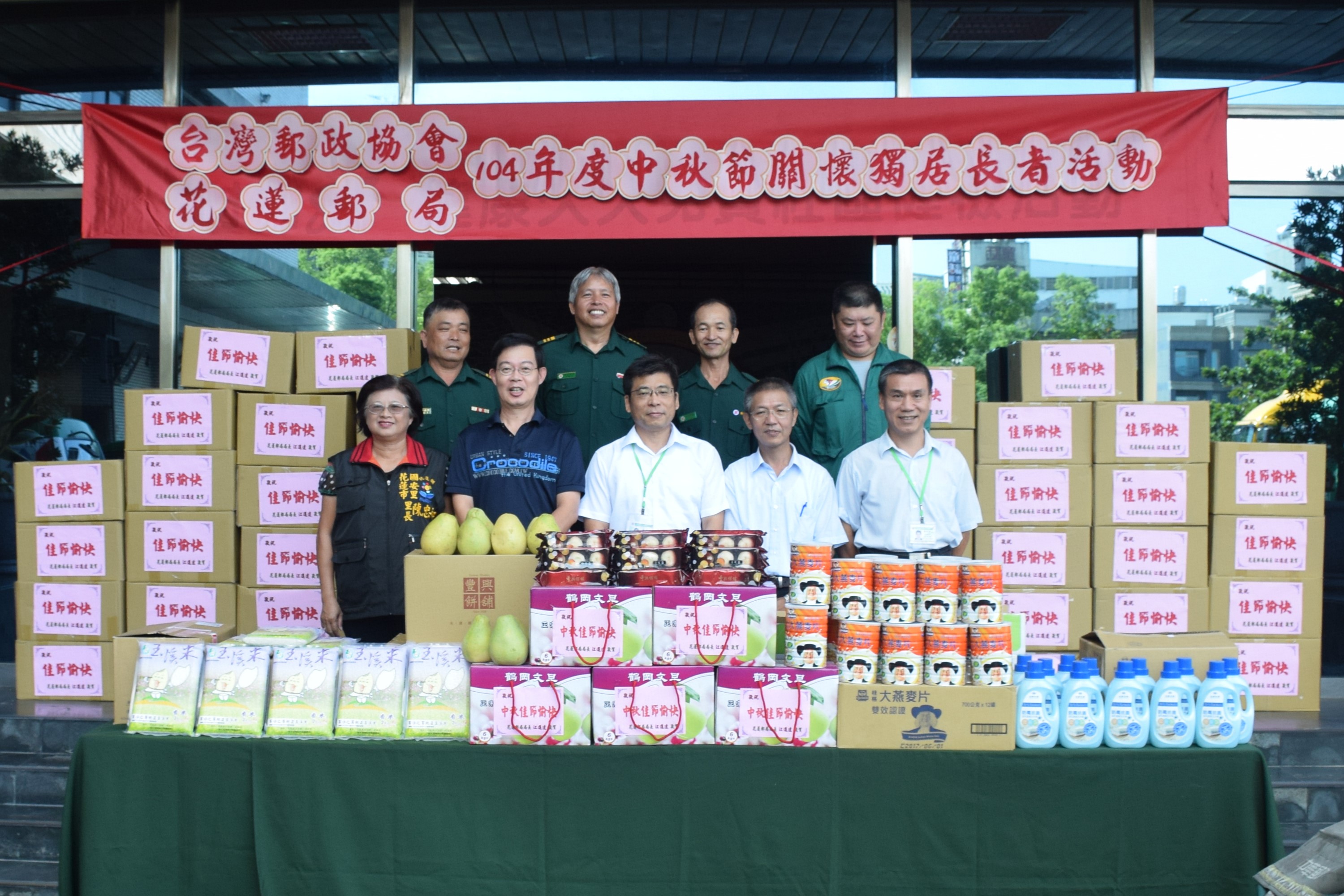 花蓮郵局中秋節關懷－慰問獨居長者