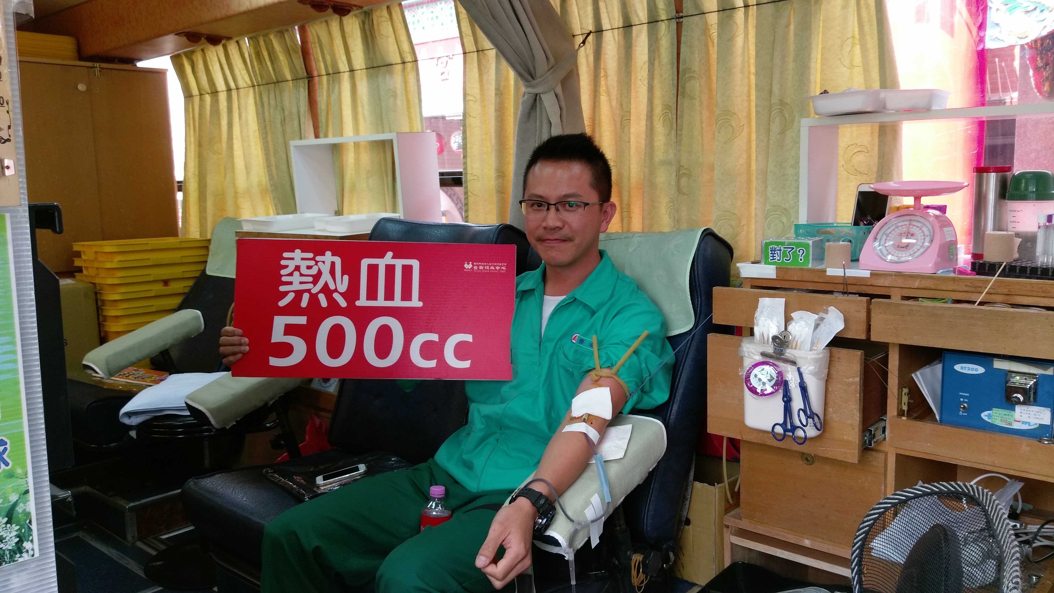 雲林郵局 舉辦「捐熱血，郵愛心—捐血活動」