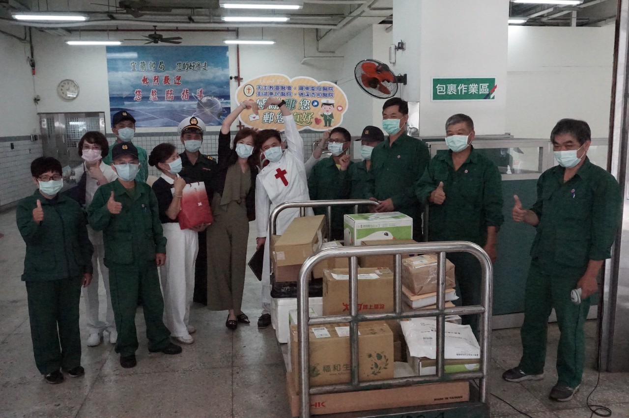 「罩」顧宜蘭 「郵」您真好