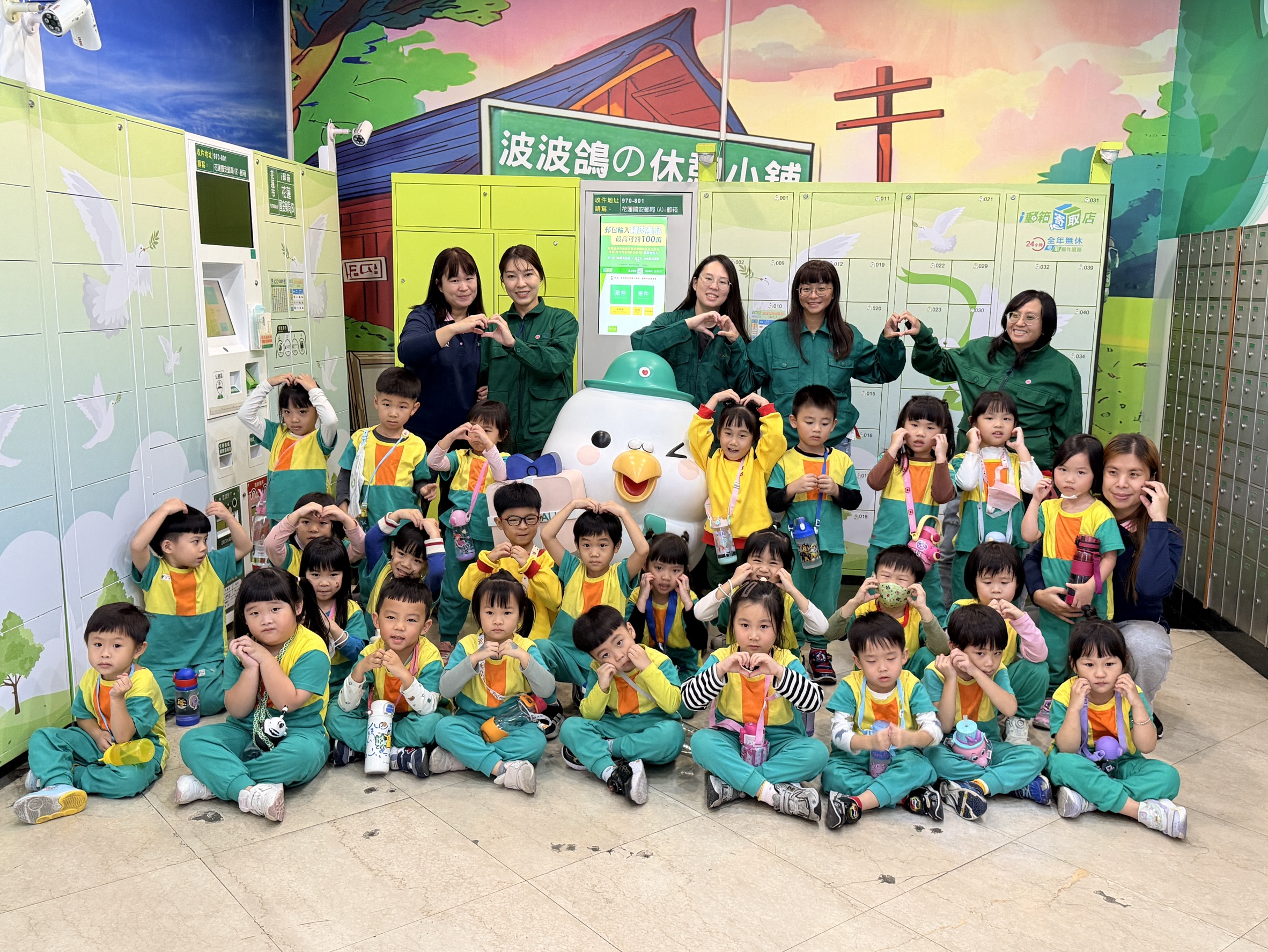 花蓮市立幼兒園參訪花蓮郵局　體驗小小郵差樂趣滿滿