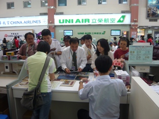 臺南-香港國際定期航班啟航儀式