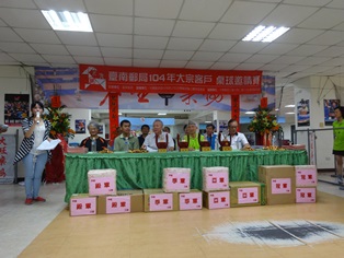 臺南郵局104年大宗客戶桌球邀請賽活動