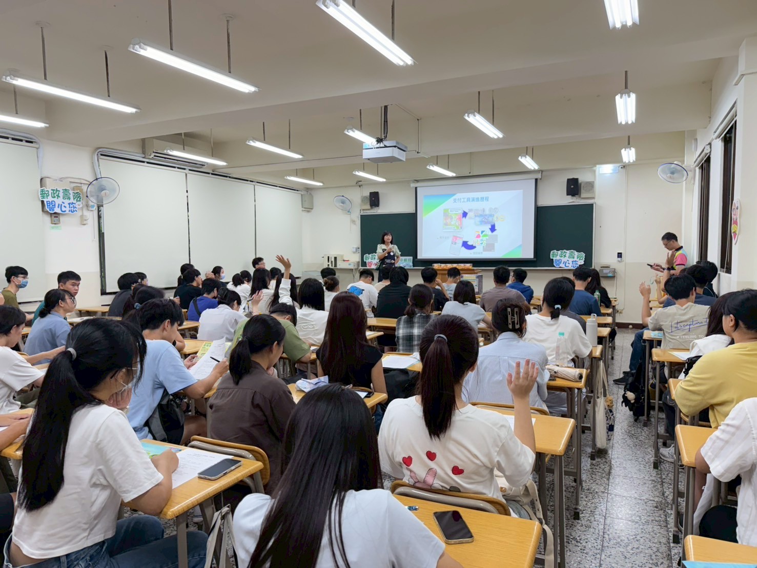 臺中郵局辦理金融保險知識校園講座