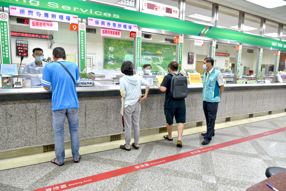 振興五倍券發放作業