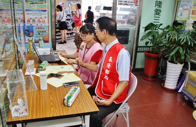 107年7月27基隆郵局參與國稅局「行動支付工具」宣導活動