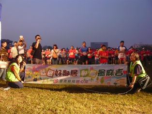 2013第七屆臺南古都國際馬拉松活動