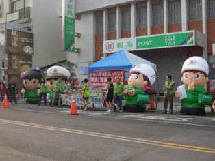 2013第七屆臺南古都國際馬拉松活動