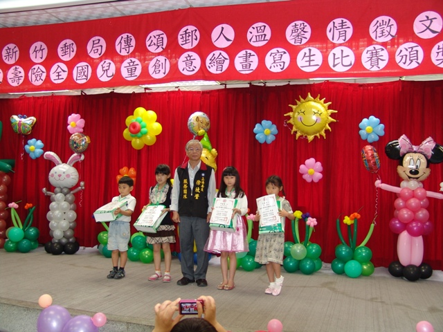 傳頌郵人溫馨情徵文比賽
