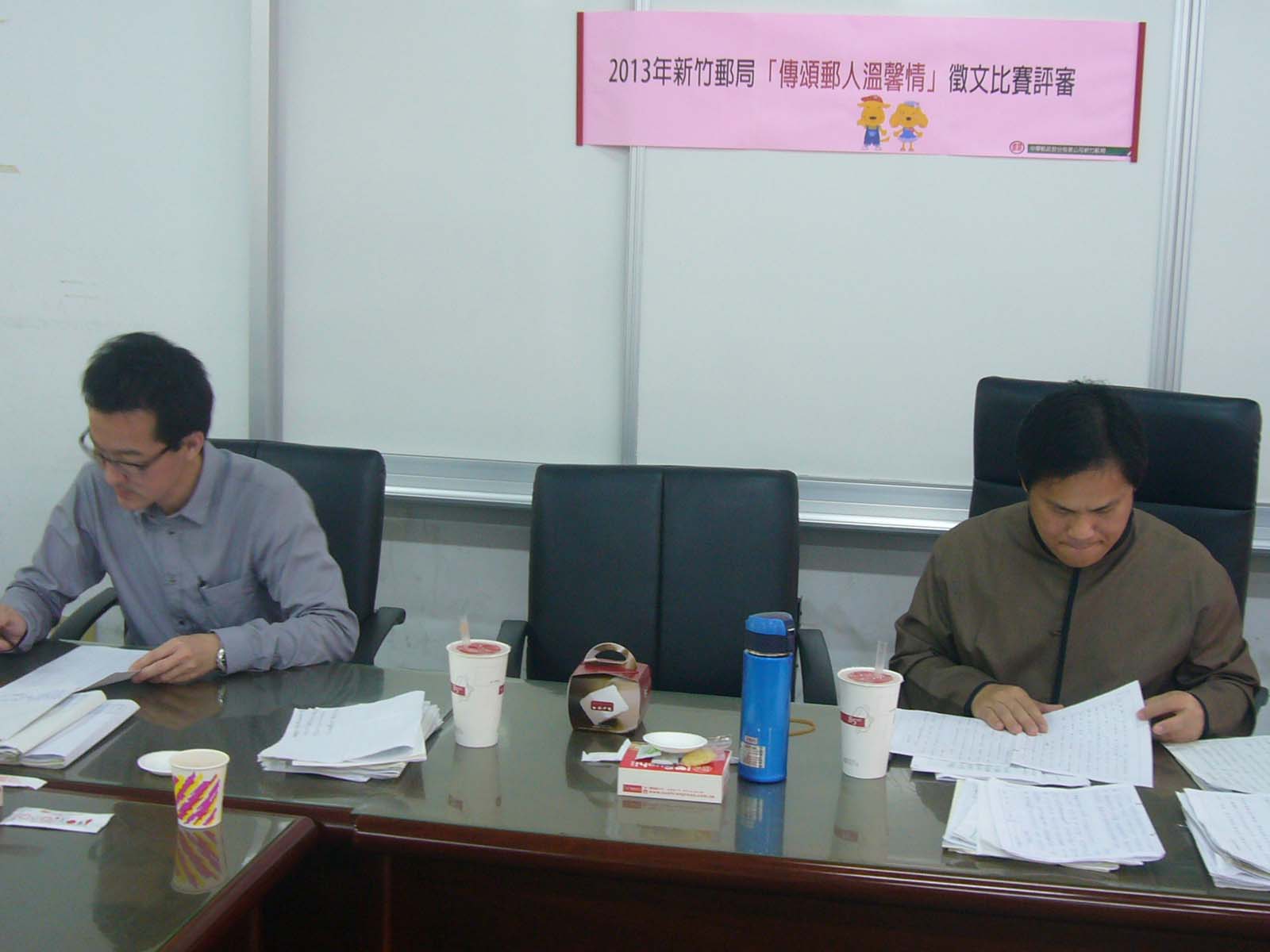 傳頌郵人溫馨情徵文比賽