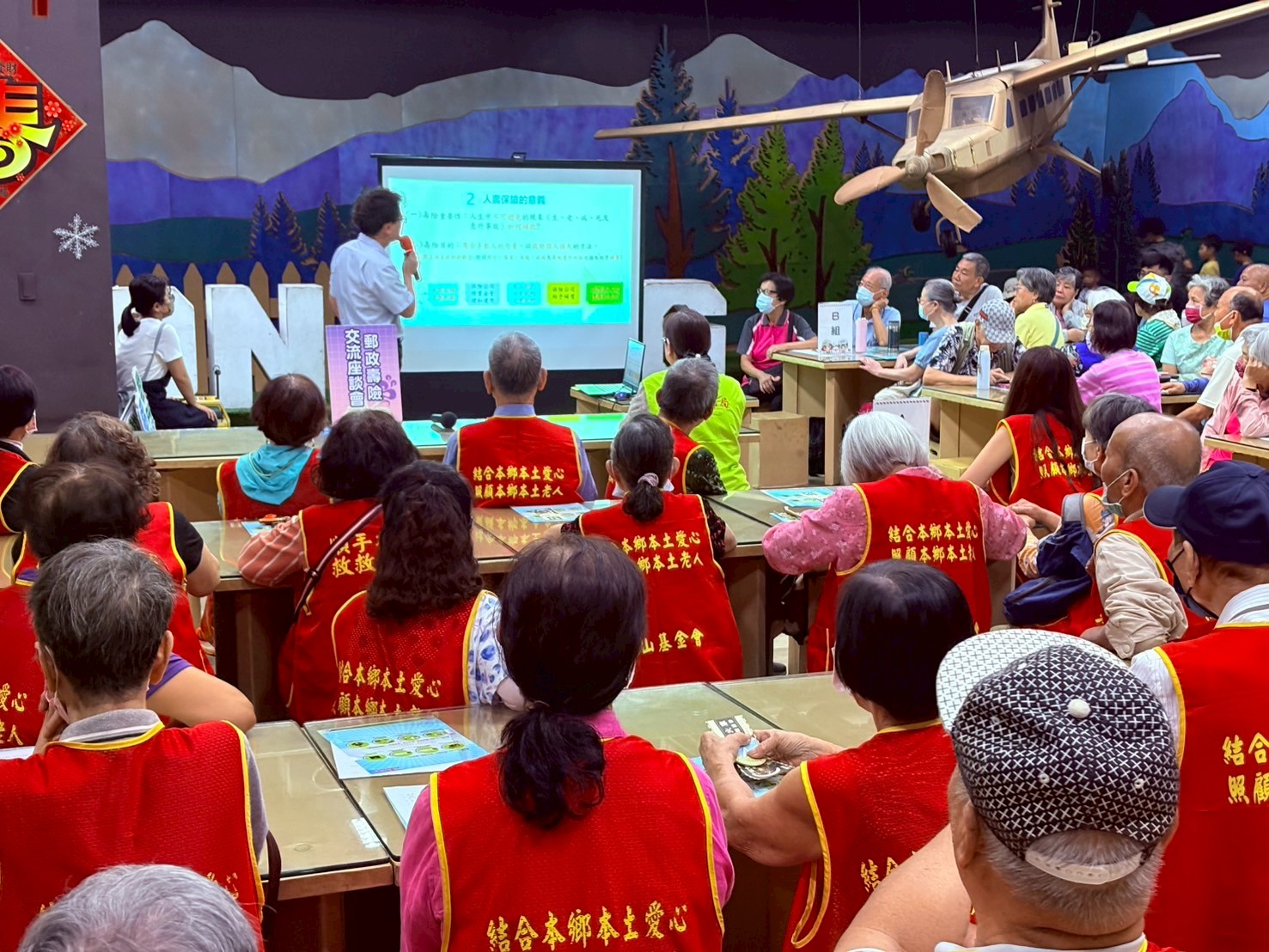 「郵政壽險交流座談會-紙箱王」暨關懷獨居長者活動