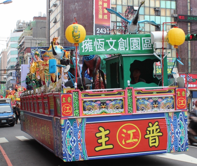 104年08月27日2015鷄籠中元祭臨時郵局