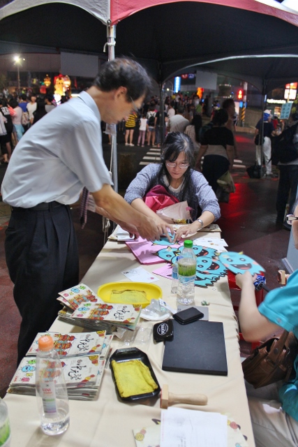 104年08月27日2015鷄籠中元祭臨時郵局