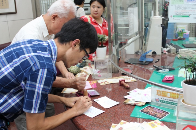 104年08月27日2015鷄籠中元祭臨時郵局