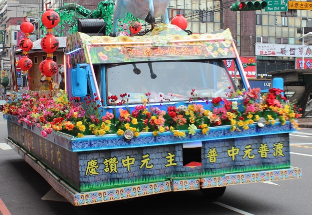 104年08月27日2015鷄籠中元祭臨時郵局