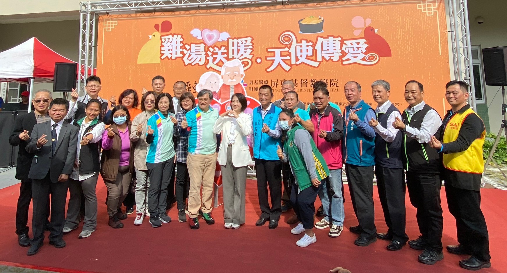 113年「雞湯送暖˙天使傳愛」關懷公益活動