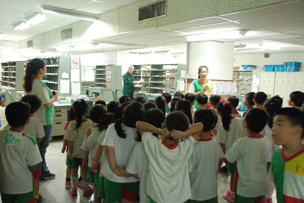 南投縣私立聖愛幼兒園參訪郵局活動