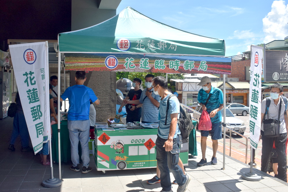 2020仲夏寶島號臨時郵局