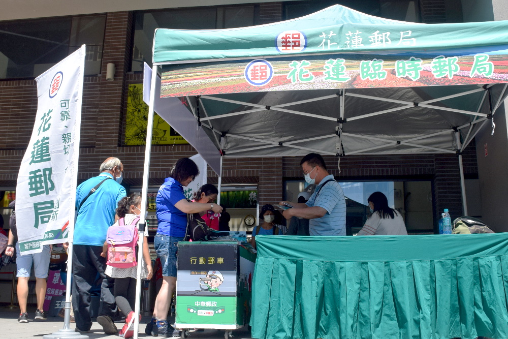 2020仲夏寶島號臨時郵局