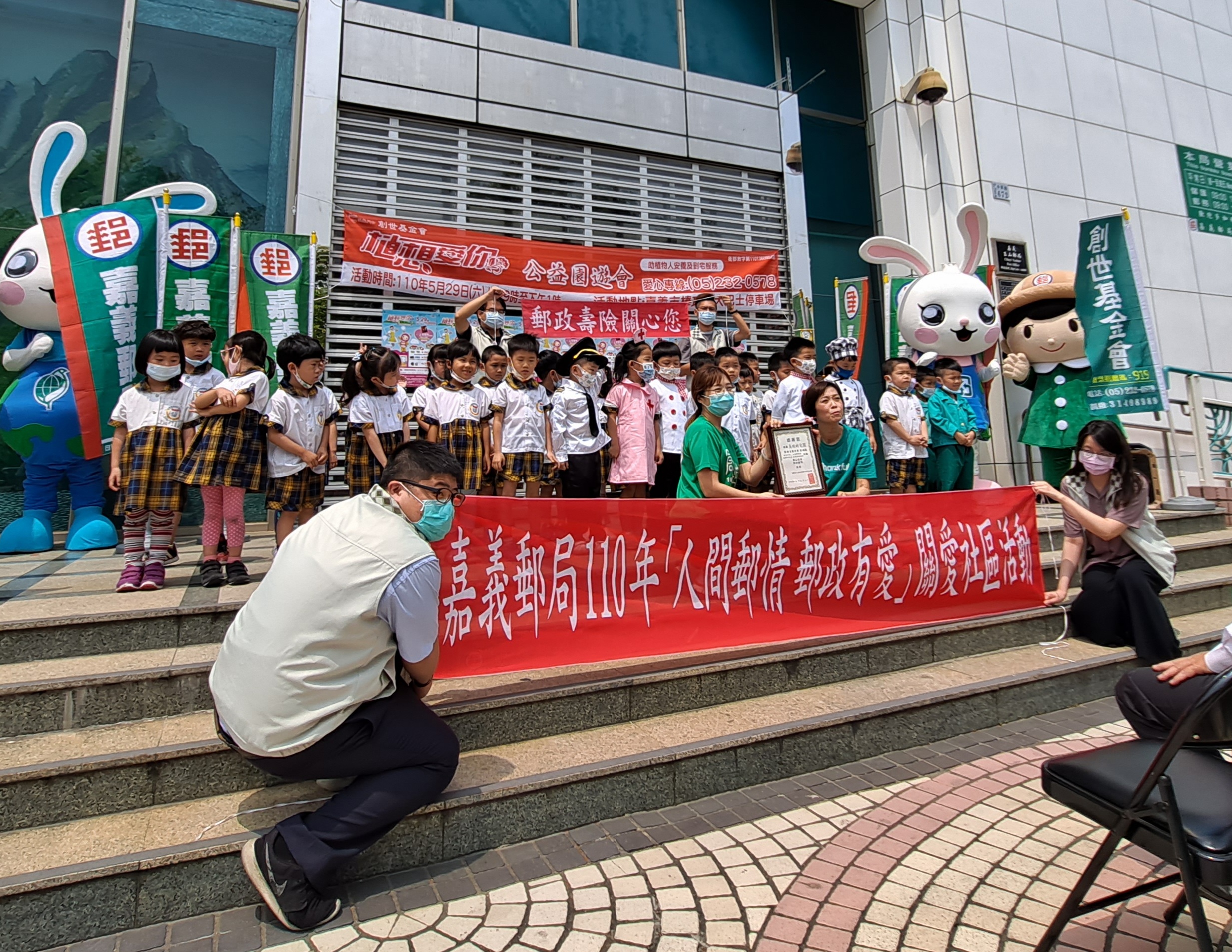 「植想愛您」公益園遊會記者會