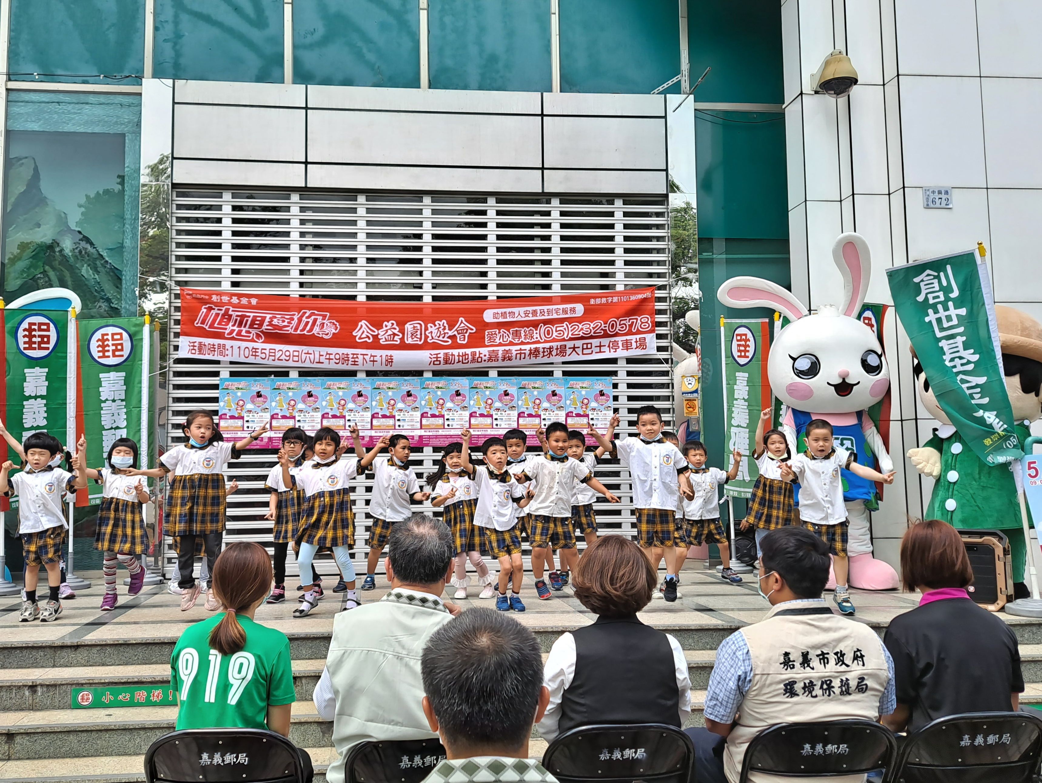 「植想愛您」公益園遊會記者會