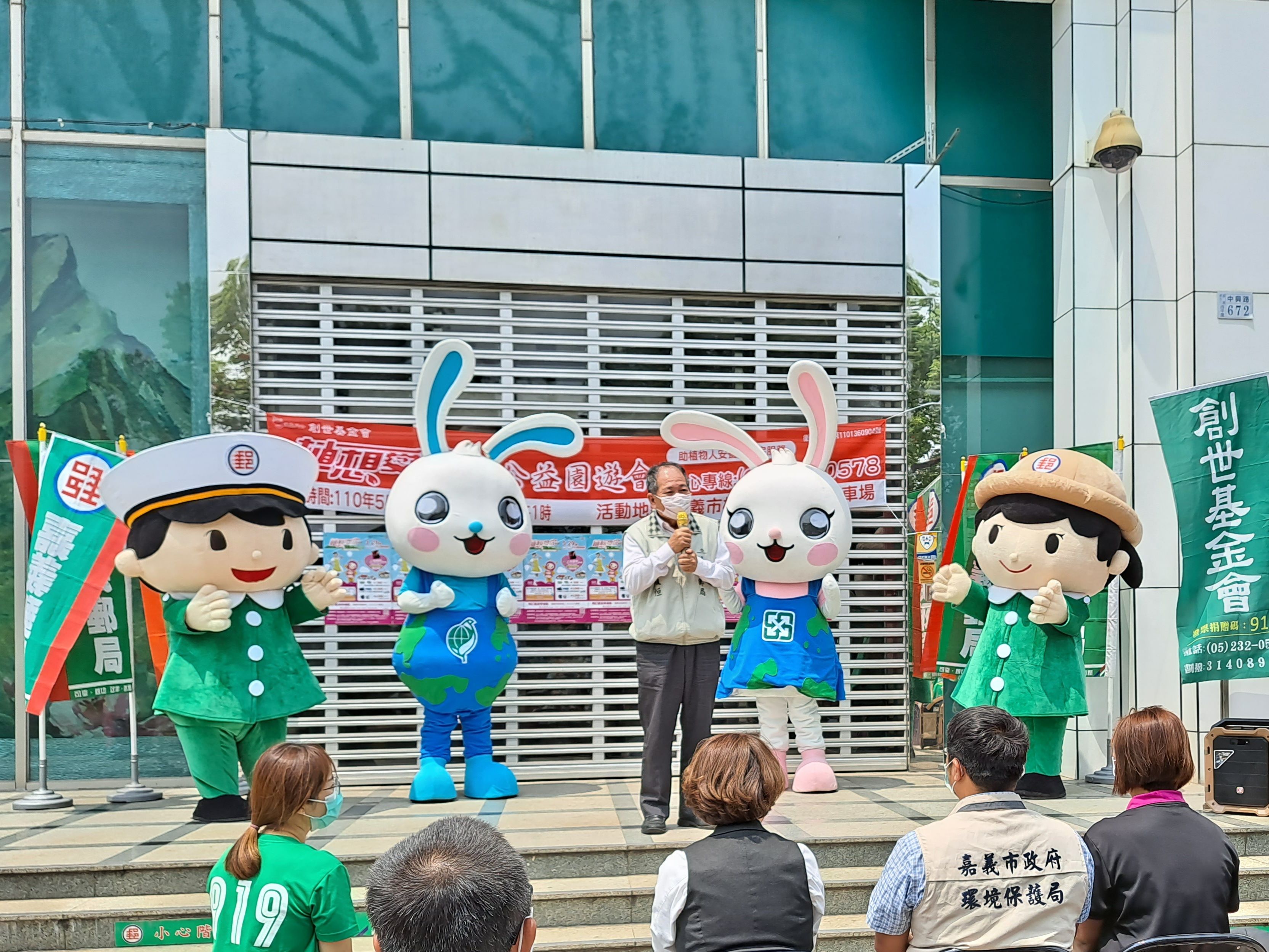 「植想愛您」公益園遊會記者會