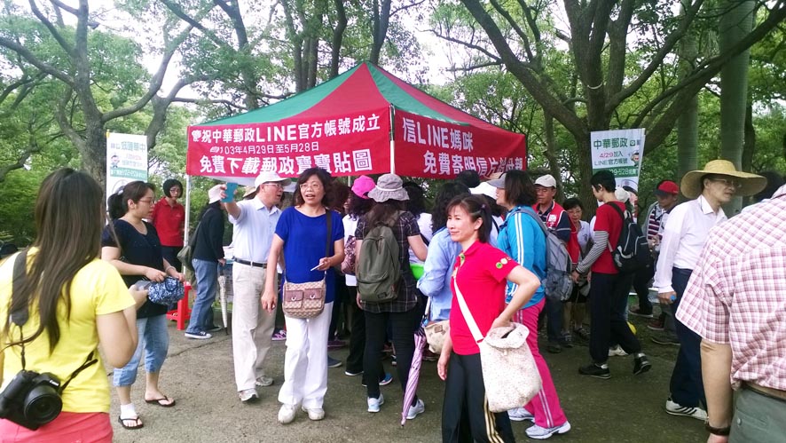  [交個朋友吧!!]中華郵政LINE企業官方帳號宣傳造勢暨[信lINE媽咪*郵愛傳情]慶祝母親節活動