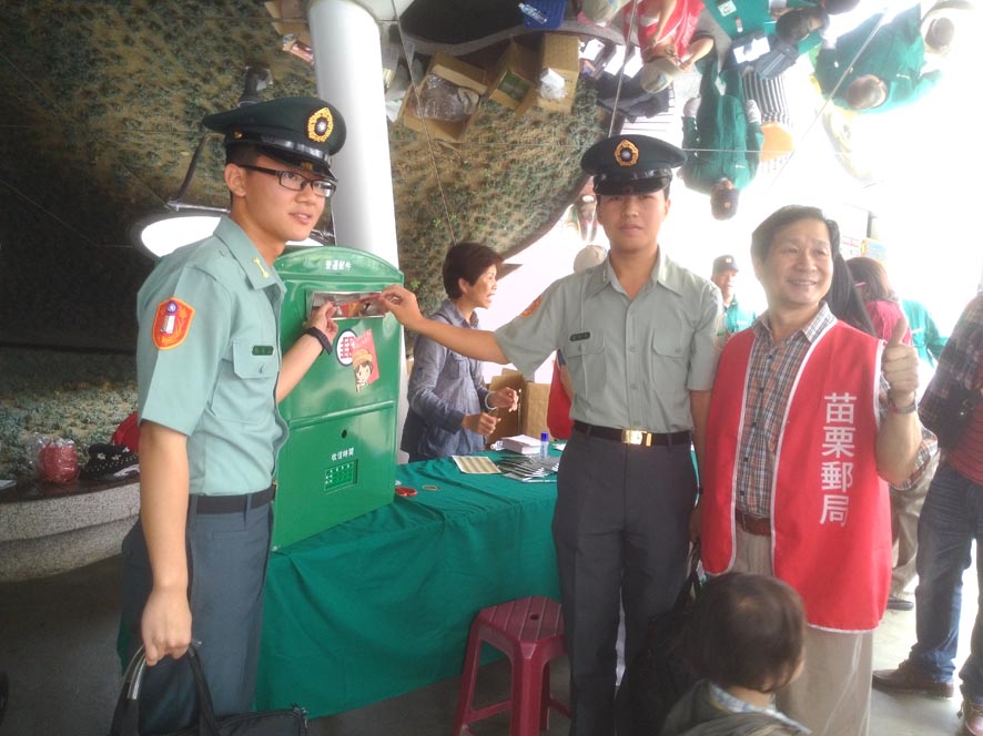  [交個朋友吧!!]中華郵政LINE企業官方帳號宣傳造勢暨[信lINE媽咪*郵愛傳情]慶祝母親節活動