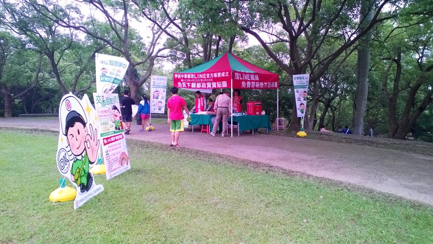  [交個朋友吧!!]中華郵政LINE企業官方帳號宣傳造勢暨[信lINE媽咪*郵愛傳情]慶祝母親節活動