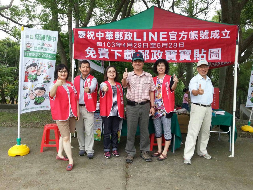  [交個朋友吧!!]中華郵政LINE企業官方帳號宣傳造勢暨[信lINE媽咪*郵愛傳情]慶祝母親節活動