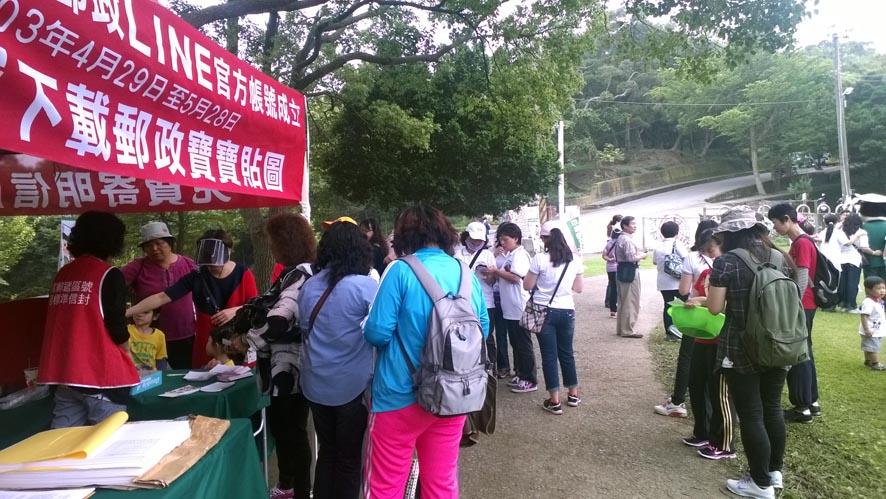  [交個朋友吧!!]中華郵政LINE企業官方帳號宣傳造勢暨[信lINE媽咪*郵愛傳情]慶祝母親節活動