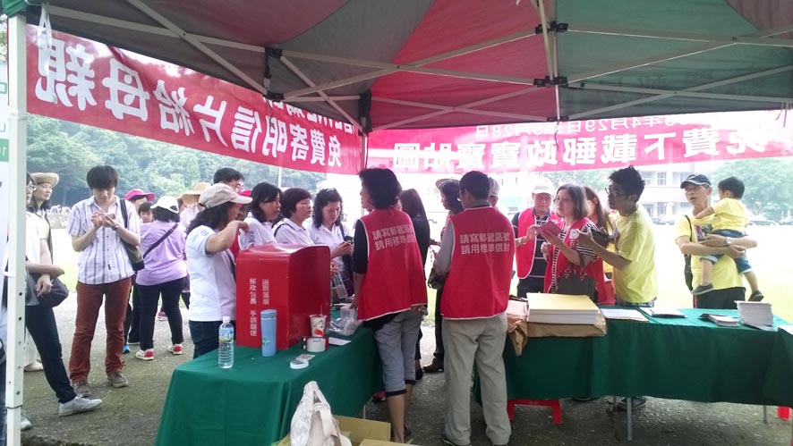  [交個朋友吧!!]中華郵政LINE企業官方帳號宣傳造勢暨[信lINE媽咪*郵愛傳情]慶祝母親節活動