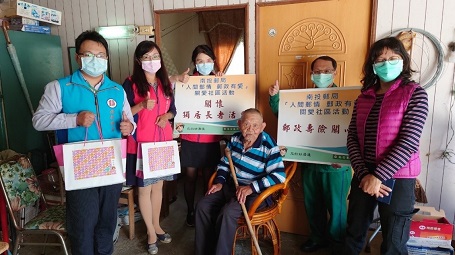 南投郵局關懷、慰問獨居長者活動