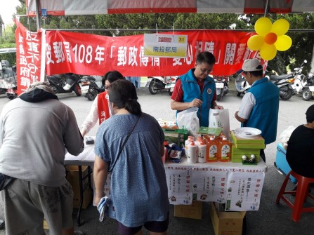 創世基金會「愛，消防 傳，平安」公益園遊會