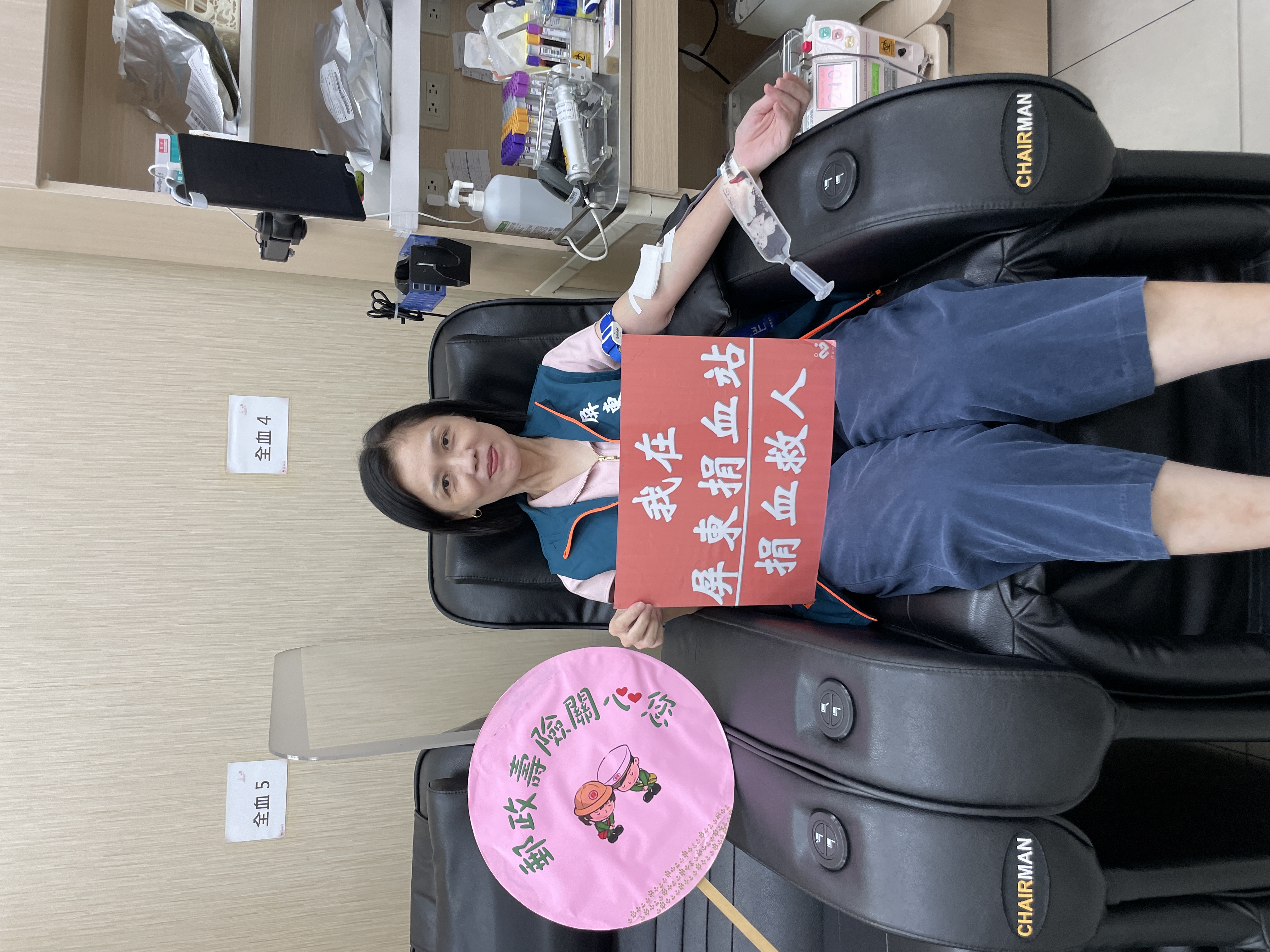 屏東郵局「捐熱血 郵愛心」活動